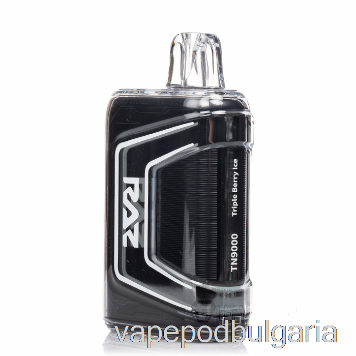 Vape Bulgaria Raz Tn9000 еднократен троен бери лед
